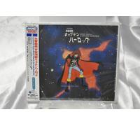 OST Symphonic Suite: Space Pirate Captain Harlock-JAPAN CD ANIMEX 1200
