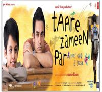 Various - Ost: Taare Zameen Par
