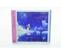 Yokoyama Masaru - Your Lie In April (Kimiuso) (Anime) Original Song & Soundtrack