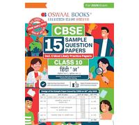 Oswaal CBSE 15 Sample Question Papers Class 10 Hindi A for 2026 Board Exam (As per CBSE Sample Question Paper issued on 30 July 2025), recommended by 2025 CBSE Toppers with Chapter wise Highly Probable Questions, includes 5 Most Likely SQPs & all types of CBQs