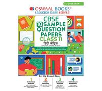 Oswaal CBSE Sample Question Papers Class 11 Hindi Core