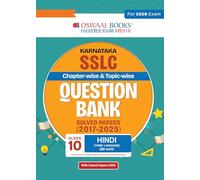 Oswaal Karnataka SSLC Chapterwise & Topicwise Question Bank Class 10 - Hindi Third Language