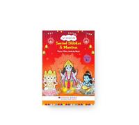 Oswaal Lil Legends Sacred Shlokas & Mantra- Virtue Vibes Activity Book for kids, 3+ age group