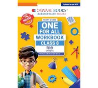 OSWAAL NCERT & CBSE ONE FOR ALL WORKBOOK Hindi (Malhar) Class 8