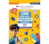 OSWAAL NCERT & CBSE ONE FOR ALL WORKBOOK Sanskrit (Deepakam) Class 8