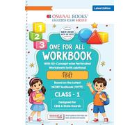 Oswaal One for All Workbook Class 1 Hindi | 50+ Concept-wise Perforated Worksheets | Based on NCERT Our Wondrous World | NEP 2020 & NCF 2023 Aligned | For CBSE & English Medium Boards