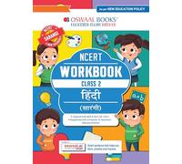 Oswaal Workbook Based on NCERT Textbook Sarangi Hindi Class 2 | With Practice Worksheets and Activity Based Questions | For Exam 2026-27 | As per NCF and NEP