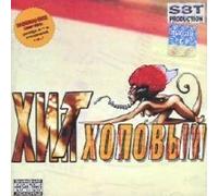 Ot Fonarya - Various Artists. Hit-Hopovyj