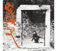 Otay:Onii - Love Is in the Shit (No Talent ed.) [VINYL]