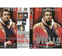 Otello (1986) English Subtitle "Plácido Domingo" Shakespeare's Verdi's opera / NEW DVD - NTSC, All Region ( Registered Airmail ) STARVISION