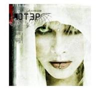 OTEP "THE ASCENSION" CD NEW