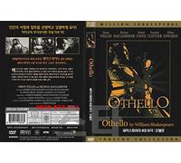 Othello: The Moor of Venice (1951) "Orson Welles" Cannes 1952 Winner / NEW DVD - NTSC, All Region (Registered tracking number)