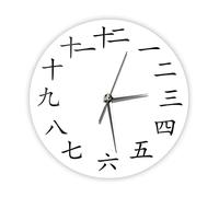 OTKU 12 inch Wall Clock Chinese Calligraphy Modern Design Wall Clock Japanese Kanji Handwritten Artwork Silent Quartz Clock Asian Home Decor Wall Watch For Home Wall Decor