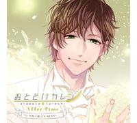 OTODOKE KARESHI - After Time Chihiro Yabuki
