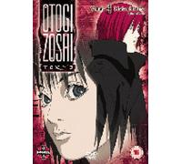 Otogi Zoshi: Volume 4 - Modern History [DVD]