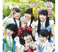 Otome Shinto - Kimi To Pikan Natsu Sengen!!! (Type B) (CD+DVD) [Japan LTD CD] VPCC-82655