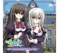 OTOME WA BOKU NI KOISHITERU FUTARI NO ELDER: VOCAL MINI ALBUM