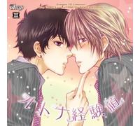 Otona Keikenchi-Dramatic CD Collection - Drama CD