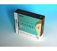 Otona no DS Kao Training [Japan Import]