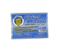 Otsuka Brush BCF-50 Bulldog Toning Film, 4.3 x 6.3 inches (110 x 160 mm), 50 Sheets