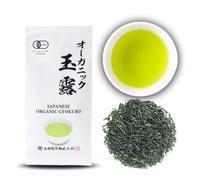 Otsuka Green Tea Co - Gyokuro Green Tea 50g - First Harvest Loose Leaf Gyokuro Green Tea - Imported from Japan - JAS Certified Gyokuro Gren Tea