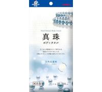 OTSUMAMI TOKYO 2-Pack Kikuron Fine Pearl Extract Body Towels - 100% Natural Cotton Gentle Washcloth for Soft Skin - Made in Japan (White 30 x 100 cm)