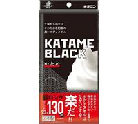 OTSUMAMI TOKYO 2-Pack Kikuron KATAME Black Japanese Firm Exfoliating Body Towels - Super Long 130cm for Easy Back Wash - Rich Lather Shower Scrubbers - Made in Japan (Black)