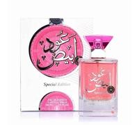 Oud Abyad Perfume Eau De Parfum 100ml Attar Ul Arabia Fragrance Long Lasting for Women Abiyedh Oud