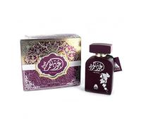 Oud Al Qamar Purple EDP 100ML | Anfar Arabian Unisex Perfume Spray Scent | Musk, Oud, Floral, Bergamot, Woody by aClickAway