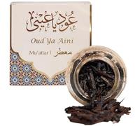 Oud Ya Aini Muattar Bakhoor by Dukhni | Deep Amber Oud Chips, Muslim Gifts