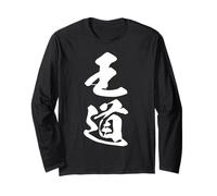 OUDOU 王道 - Japanese Calligraphy, The Noble Path Long Sleeve T-Shirt