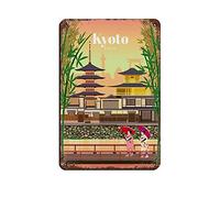 Oudrspo Vintage Cityscape Plaque Kyoto Japan Vintage Tin Sign Home Office Kitchen Pub Club Cafe Bar Farm Restaurant Collection Metal Wall Decor