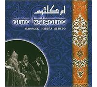 Oum Khalsoum - Vol. 4 - Gamalek Rabena Yesied