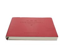 OUNONA Accounting Book Form Handbook Lightweight Portable Bookkeeping Ledger for Small Business Transactions