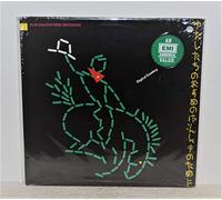 Our Daughter's Wedding - Digital Cowboy - EMI America - 1C 032-86 424 Z, EMI Electrola - 1C 032-86 424 Z, EMI America - 1 C 032-86 424 Z, EMI Electrola - 1 C 032-86 424 Z