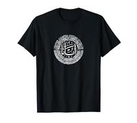 Our Father Prayer Arabic Calligraphy T-Shirt