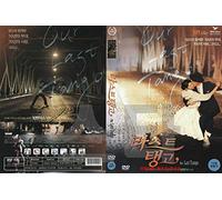 Our Last Tango,Un tango más (2015) English Subtitle Best Argentina's famous tango Film / NEW DVD - NTSC, All Region (Airmail by tracking number)