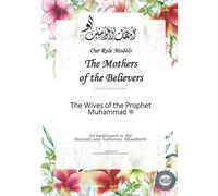 Our Role Models The Mothers of the Believers: The Wives of the Prophet Muhammad