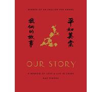 Our Story: A Memoir of Love and Life in China