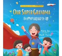 Our Super Grandma 我們的超級外婆: A Bilingual English-Chinese Storybook