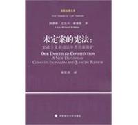 Our Unsettled Constttution A New Defense of Constitutionalism And Judicial Review(Chinese Edition)