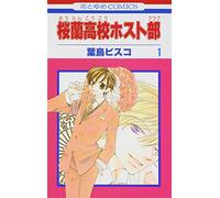 [Ouran High School Host Club1]