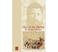 Out of the Depths & Other Stories (Modern Hebrew Classics)