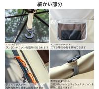 Outdoor Camping for 4 People Easy Set Up One Touch Canopy Tent UV Protection UPF50+ Water Pressure Resistance 2000mm Windproof and Rainproof with Full Closure Learned