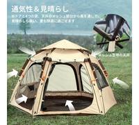 Outdoor Camping Tent for 2 4 People Easy Set Up One Touch Canopy Tent with UV Protection UPF50+ Water Pressure Resistance 2000mm Windproof and Rainproof with Full Closure Learned