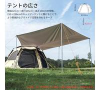 Outdoor Camping Tent for 2 4 People Easy Set Up One Touch Canopy Tent with UV Protection UPF50+ Water Pressure Resistance 2000mm Windproof and Rainproof with Full Closure Learned