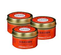 Outdoor Citronella Candle, Long Burning Windproof Survival Candles, Home Survival Lighting Candles 30 Hour Long Lasting for Power Outages,Patio,Backyard,Camping,Hiking (3PCS)