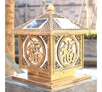 Outdoor Lights Solar Post Cap Lights Black/Red/Bronze Yard Lights with The Word Fu Outdoor Post Lights Chinese Style Dusk/Dawn Led Post Lights Waterproof for Patio, Pathway Driveway/Bronze/30Cm