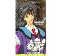 Outlaw Star - Outlaw Star 2: Into Burning Space [VHS]