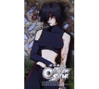 Outlaw Star Vol. 6:Adrift in Space